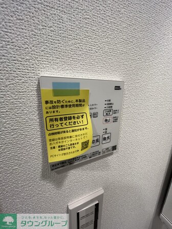 Solast Square綾瀬の物件内観写真